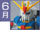 FW GUNDAM CONVERGE 11