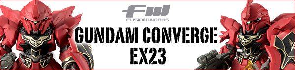FW GUNDAM CONVERGE EX23 シナンジュ FULL WEAPON SET