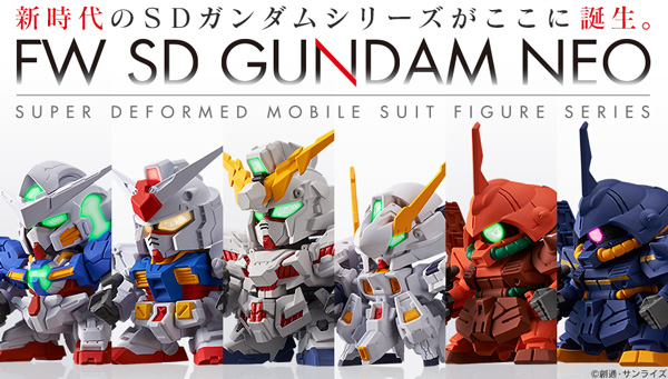 FW SD GUNDAM NEO 1弾 03 RX-78-2 GUNDAM | せいぶつへいきと写真
