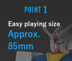POINT1 Easy playing size Approx. 85mm
