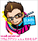 Video Production: Wakamura P / Wakamura Atsushi