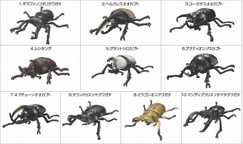 ムシキング甲虫図鑑２００８商品一覧