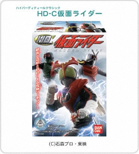 HD-C仮面ライダーパッケージ