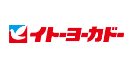 イトーヨーカドー