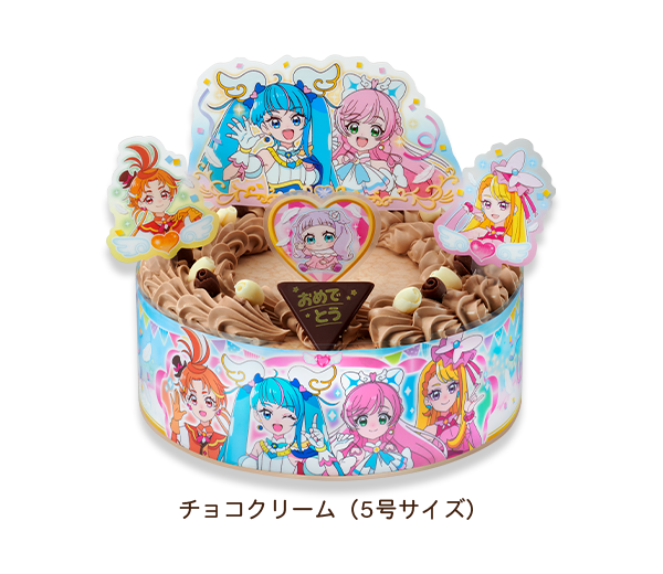 キャラデコパーティーケーキ ひろがるスカイ！プリキュア (チョコクリーム)(5号サイズ)