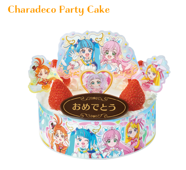 キャラデコパーティーケーキ ひろがるスカイ！プリキュア
