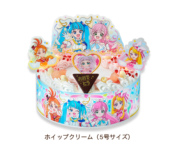 キャラデコパーティーケーキ ひろがるスカイ！プリキュア (5号サイズ)