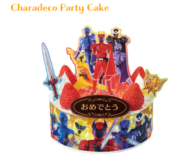 キャラデコパーティーケーキ 王様戦隊キングオージャー