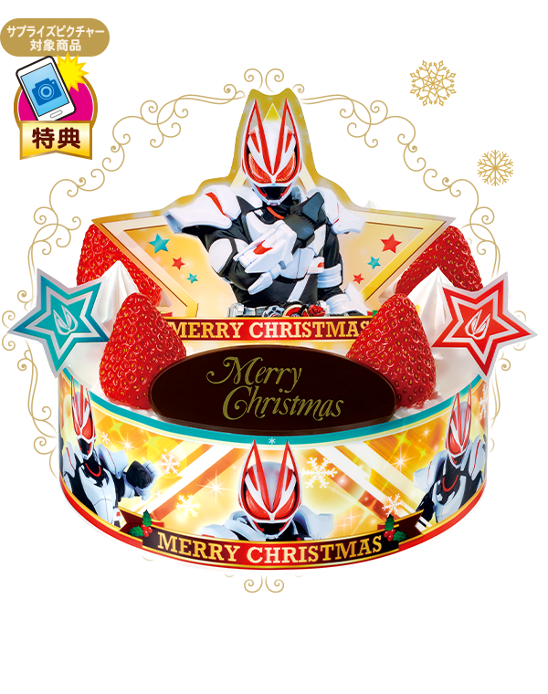 キャラデコクリスマス22 バンダイ キャンディ公式サイト キャラデコクリスマス22 バンダイ キャンディ公式サイト