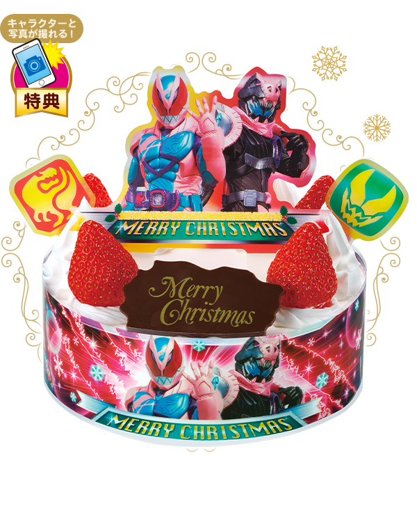 キャラデコクリスマス21 バンダイ キャンディ公式サイト