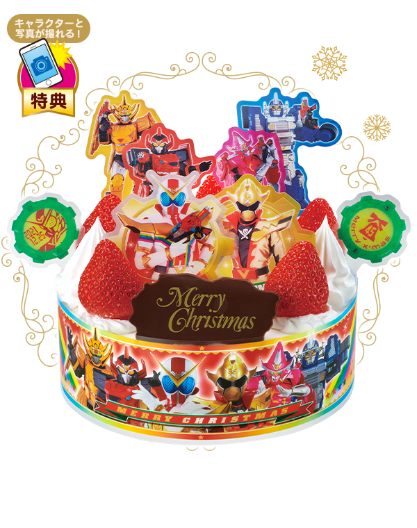 キャラデコクリスマス21 バンダイ キャンディ公式サイト