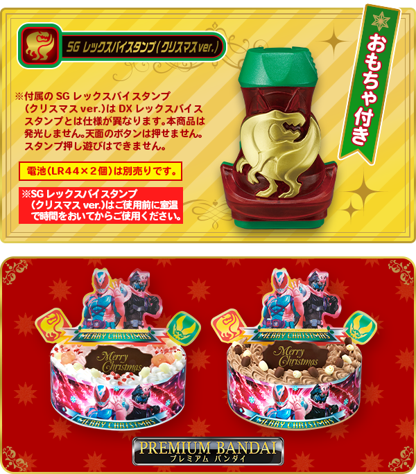 キャラデコクリスマス21 バンダイ キャンディ公式サイト キャラデコクリスマス21 バンダイ キャンディ公式サイト