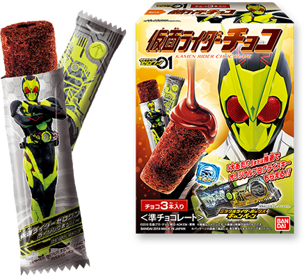 仮面ライダーチョコ