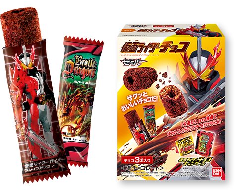 仮面ライダーチョコ