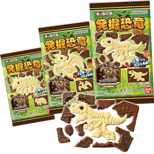 キャラパキ 発掘恐竜チョコ