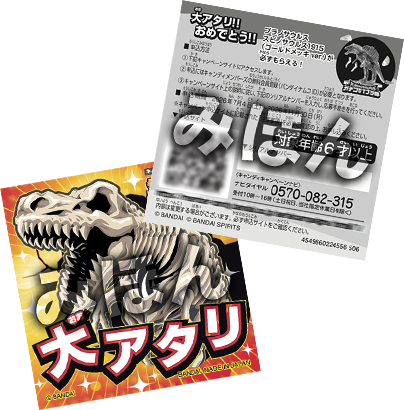 シール見本