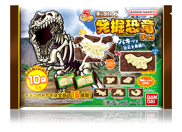 キャラパキ　発掘恐竜チョコ　プラノサウルス　ゴールドメッキver