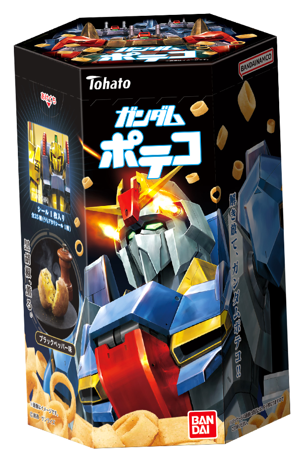 シンガ ガンダムポテコ アタリ シール + その他23種類 ガンダムポテコ 特製シールファイルプレゼントキャンペーン
