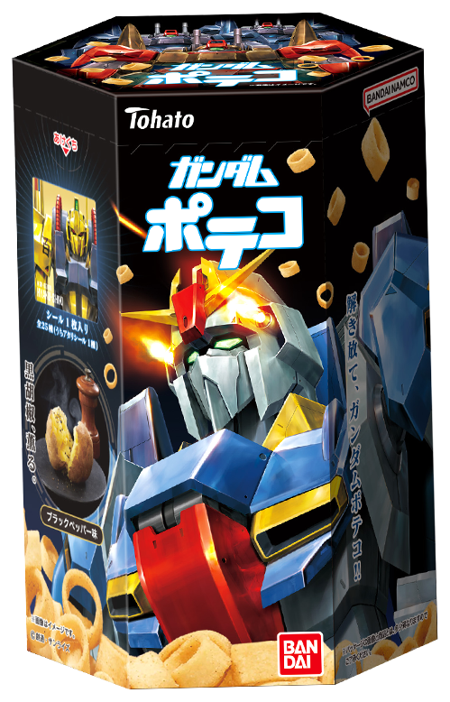 ガンダムポテコ　キャンペーン限定　特製シールファイル　新品未開封 ガンダムポテコ 特製シールファイルプレゼントキャンペーン