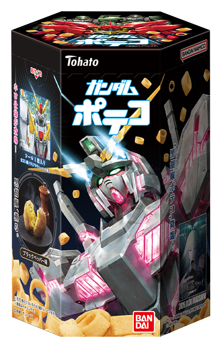 商品パッケージ