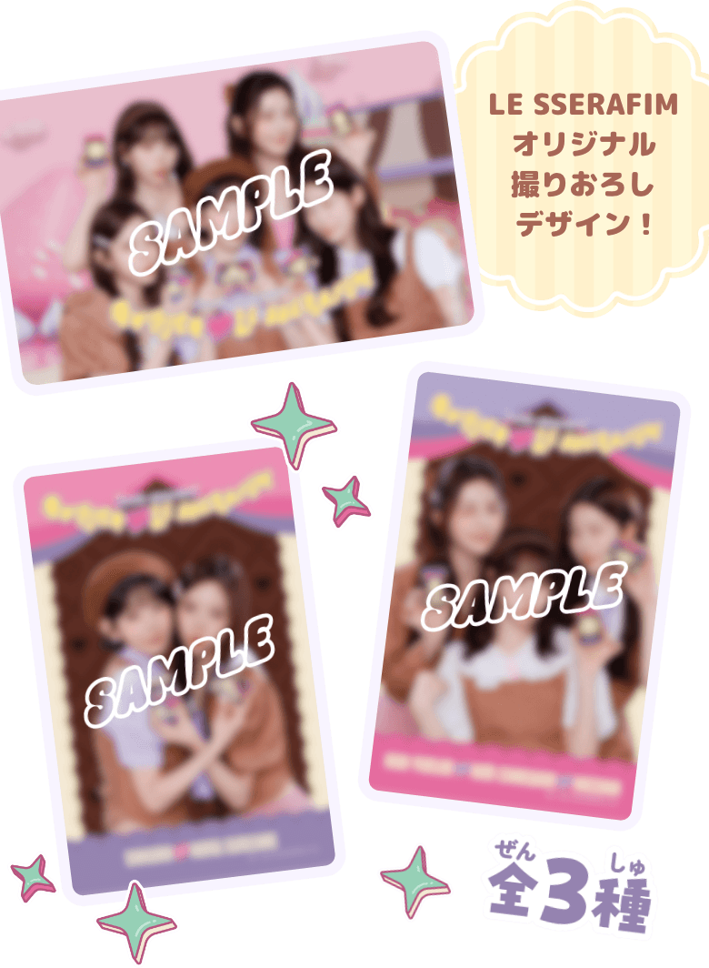 キャンペーン紹介イメージ