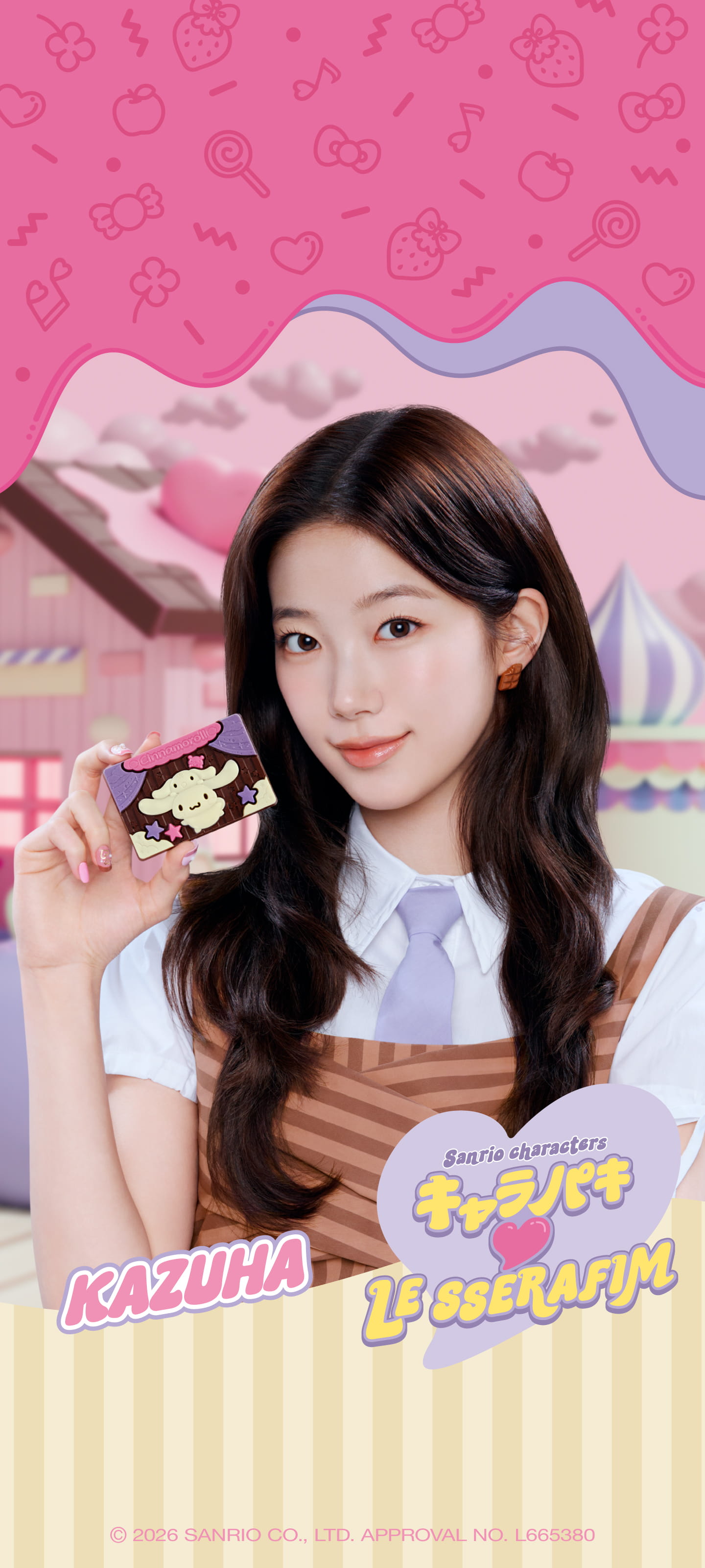 https://www.bandai.co.jp/candy/camp/sanriocharapaki2026/lib/img/present_kazuha.jpg