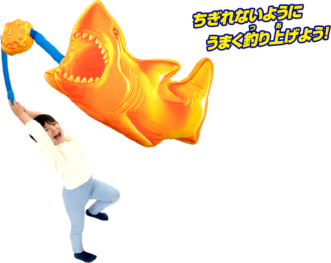 ちぎれないようにうまく釣り上げよう!