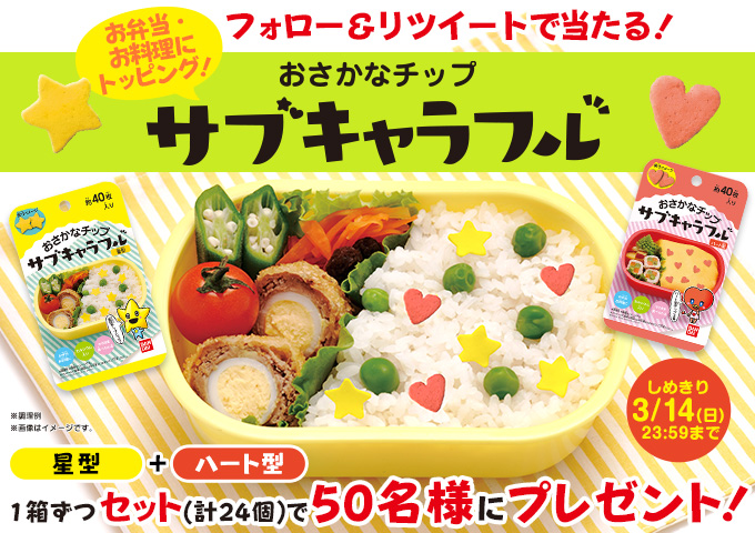キャラフル Charaful 株式会社バンダイ キャラフル Charaful 株式会社バンダイ