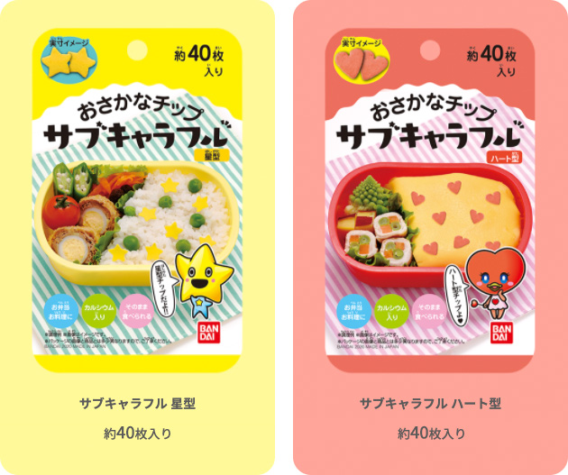 おさかなチップ サブキャラフル 発売1周年 Twitterプレゼントキャンペーン キャラフル Charaful 株式会社バンダイ おさかなチップ サブキャラフル 発売1周年 Twitterプレゼントキャンペーン キャラフル Charaful 株式会社バンダイ