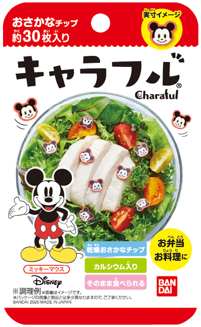 キャラフル Charaful 株式会社バンダイ