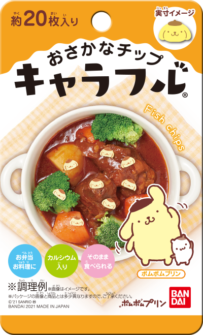 衝撃特価 バンダイ キャラフル ドラえもん 2g×12袋入× 2ケース 送料無料 一般食品 調味料 ふりかけ