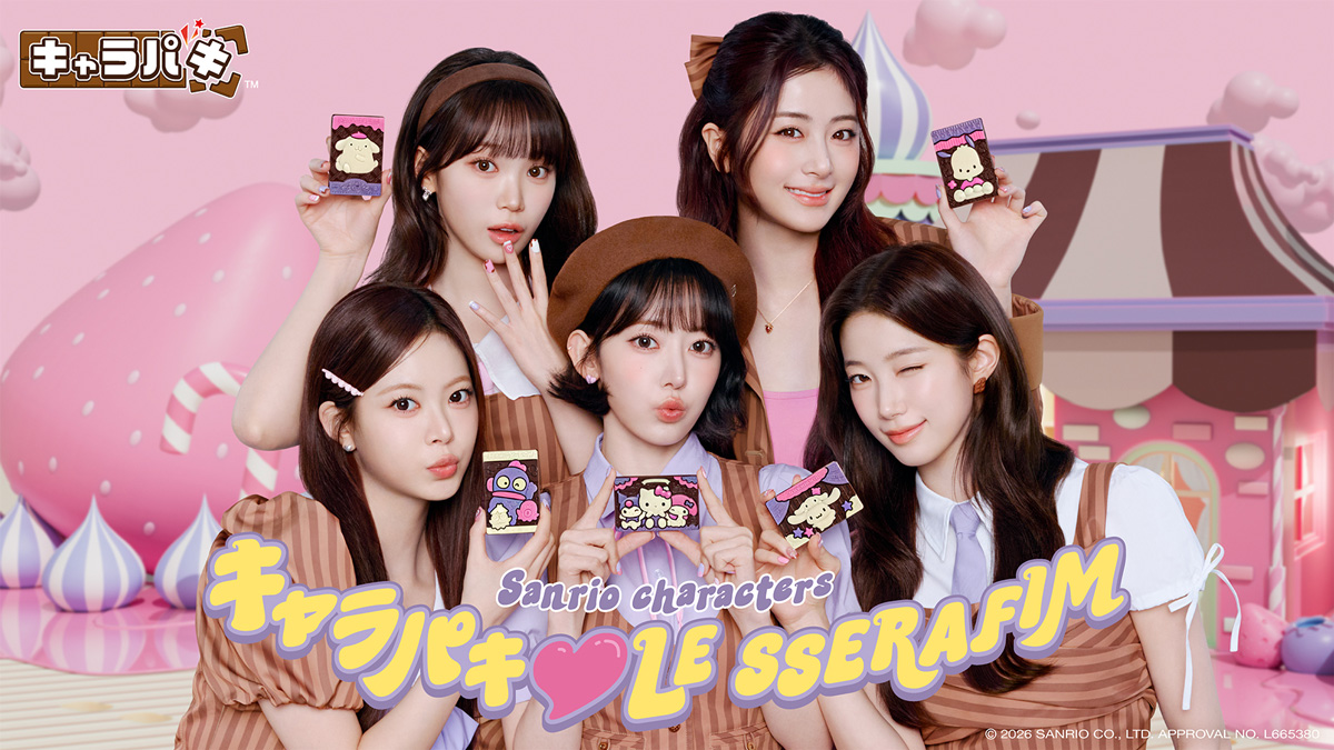 キャラパキ&times;LE SSERAFIM