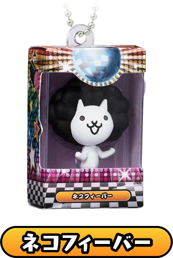 ネコフィーバー