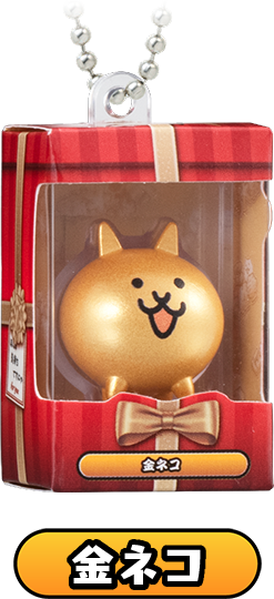 金ネコ