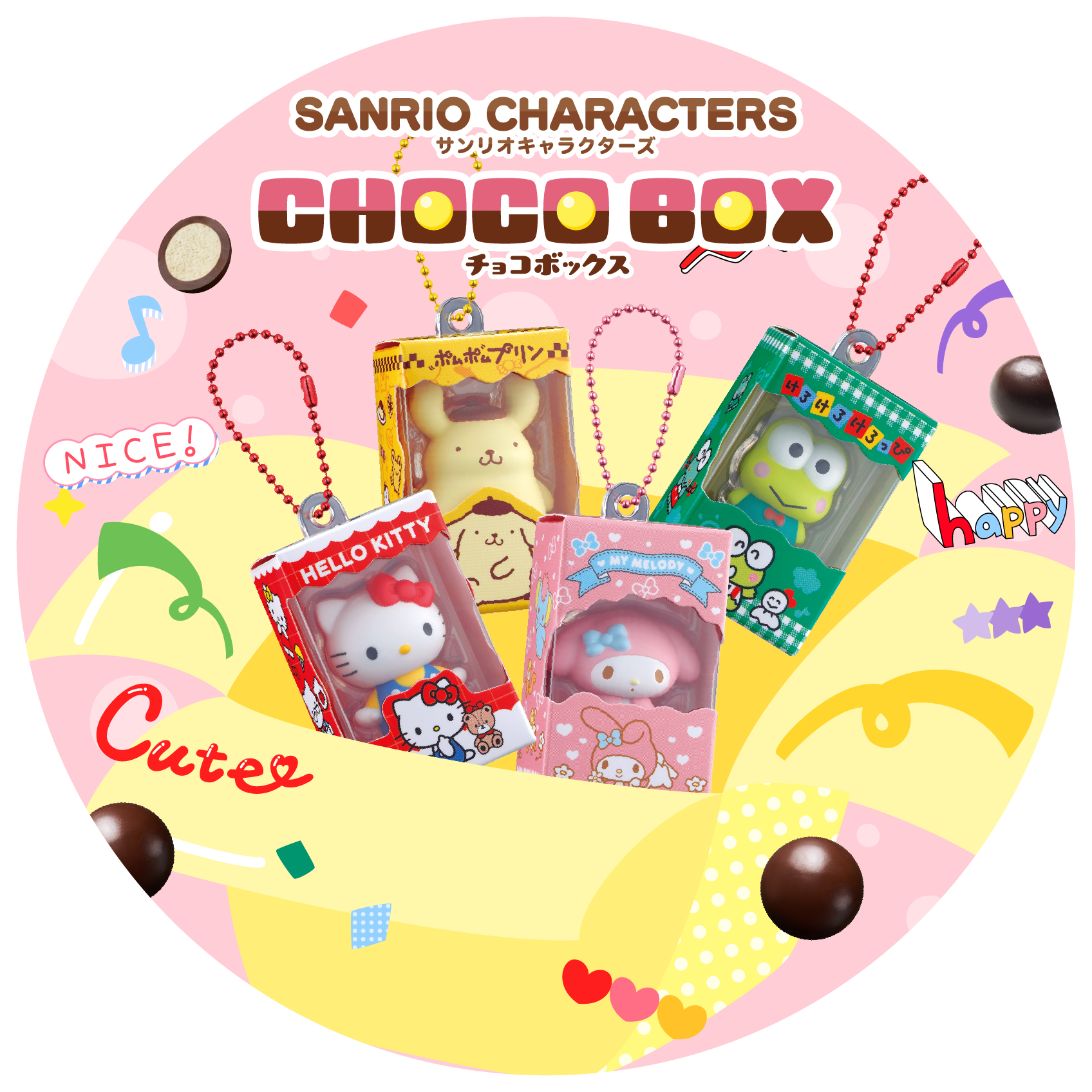 サンリオキャラクターズ　CHOCOBOX チョコボックス｜バンダイ キャンディ公式サイト