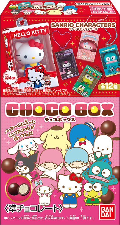 商品パッケージ画像