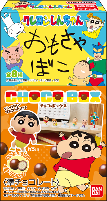 商品パッケージ画像
