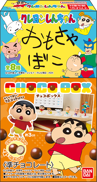 商品パッケージ画像