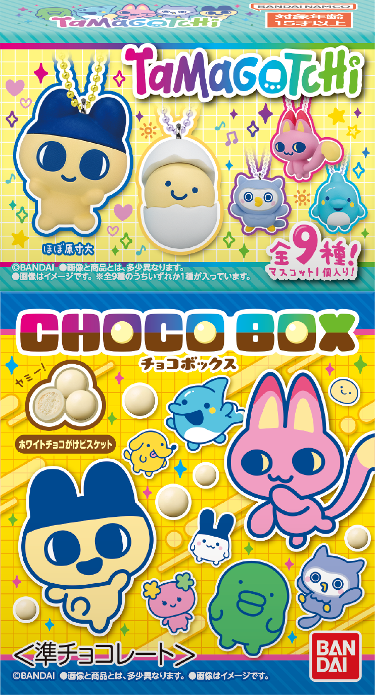 商品パッケージ画像