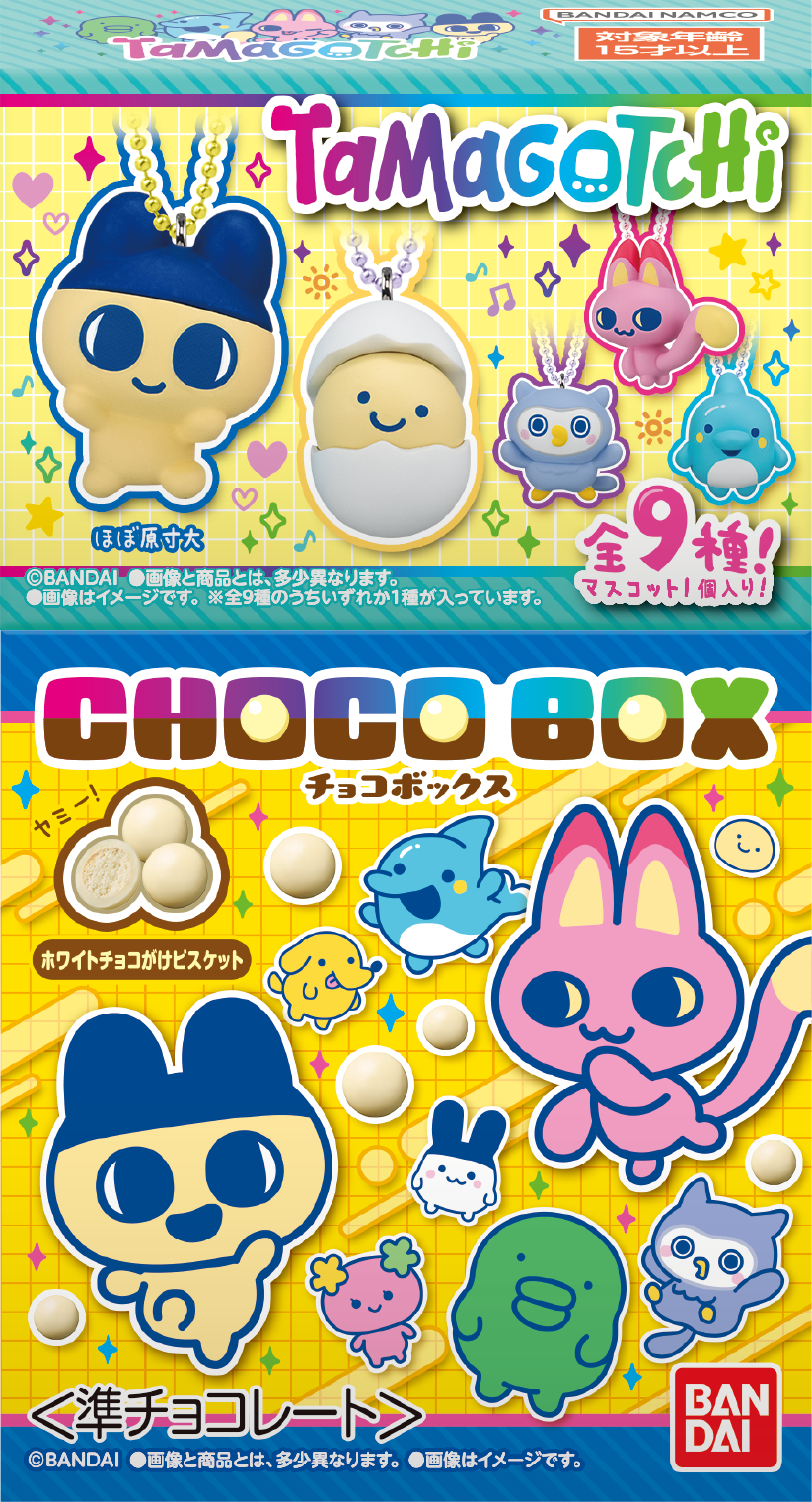 商品パッケージ画像