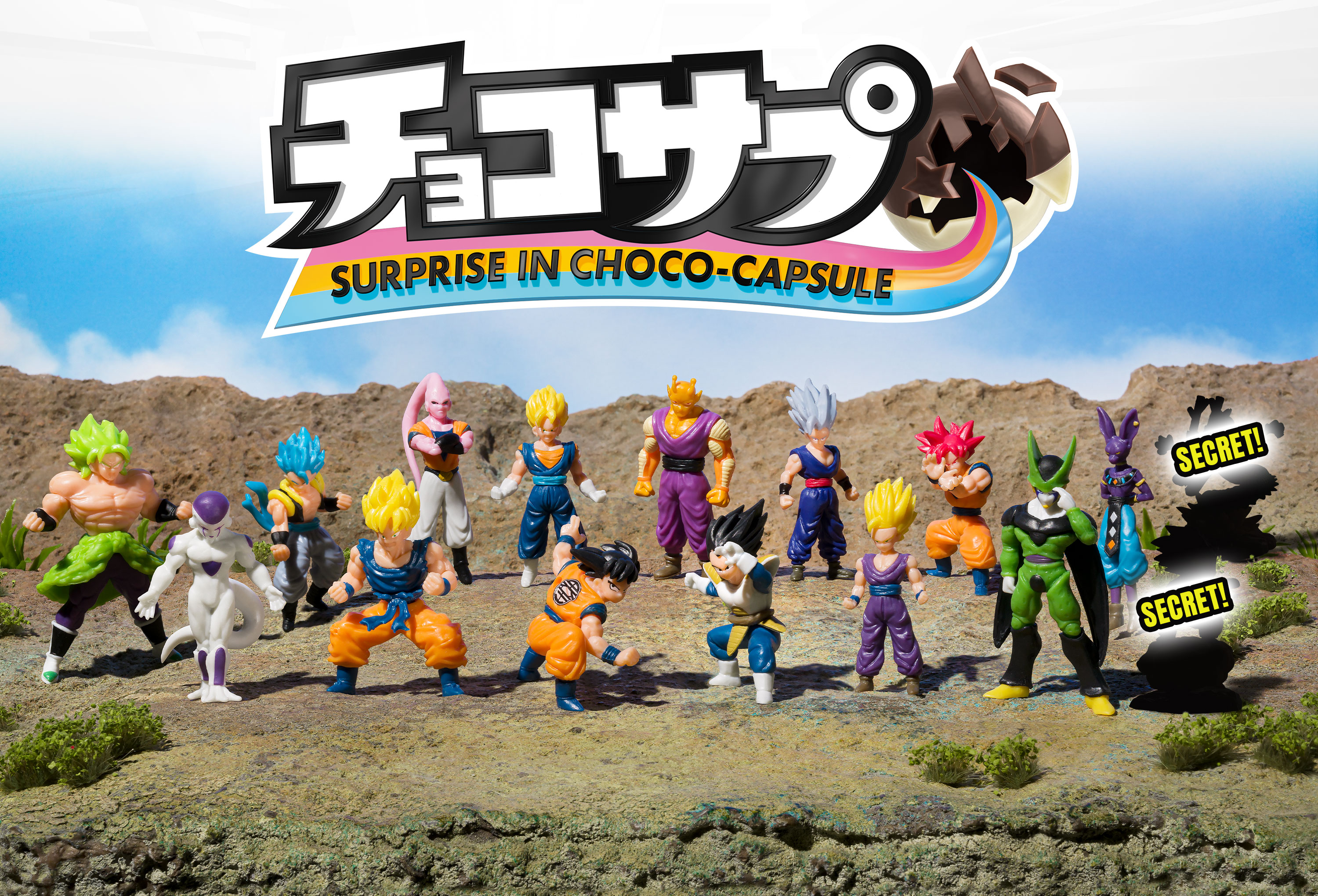 チョコサプ ドラゴンボール