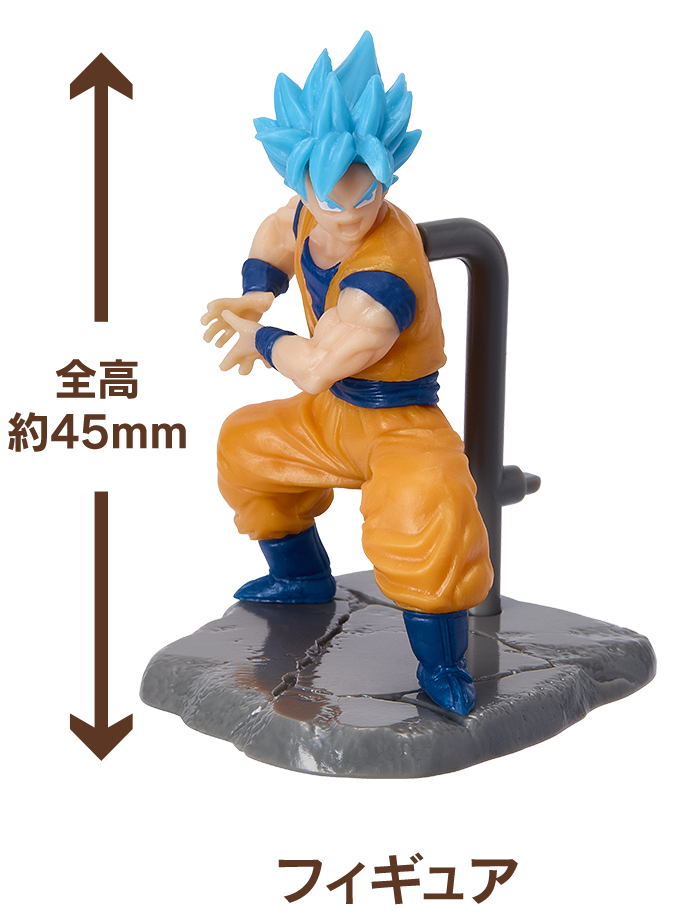 フィギュア 全高約45mm