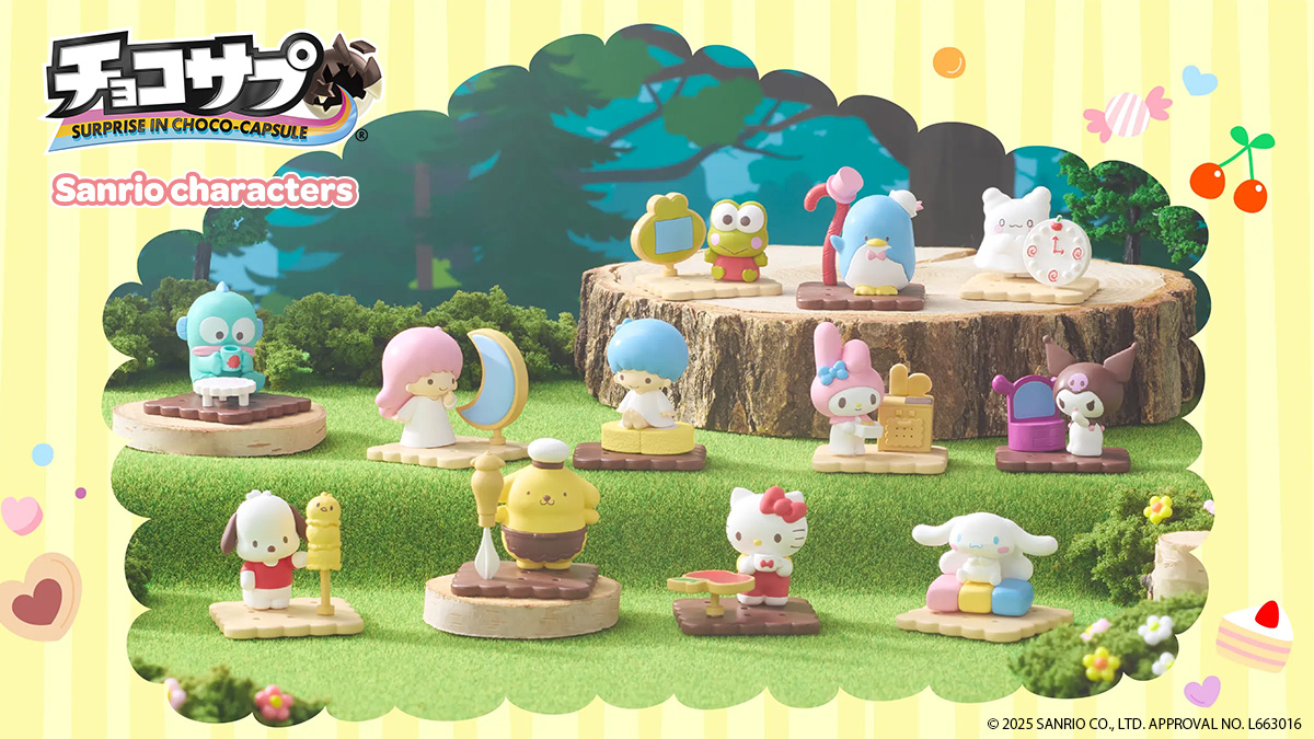 チョコサプ サンリオキャラクターズ　5BOX　フィギュア チョコサプ サンリオキャラクターズ｜発売日：2026年6月1日｜バンダイ