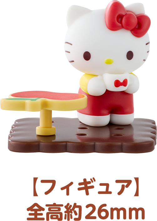 フィギュア 全高約35mm