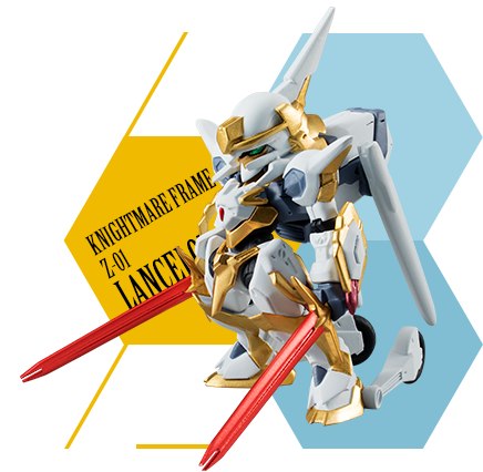 KNIGHTMARE FRAME Z-01 LANCELOT：ランスロット