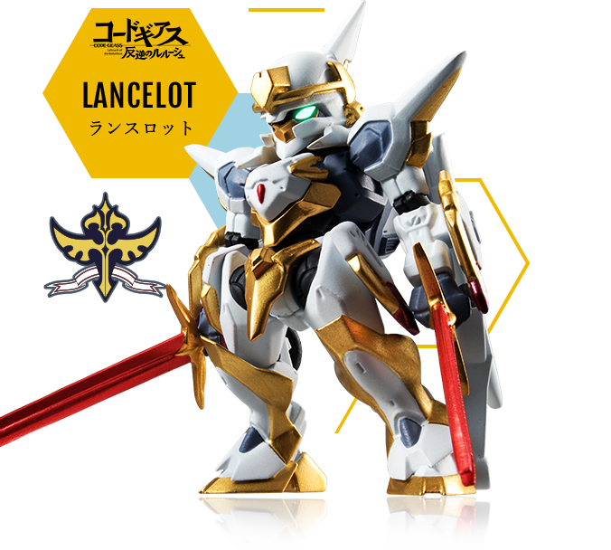 KNIGHTMARE FRAME Z-01 LANCELOT：ランスロット