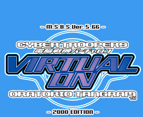 プレミアムバンダイ同時購入特典！