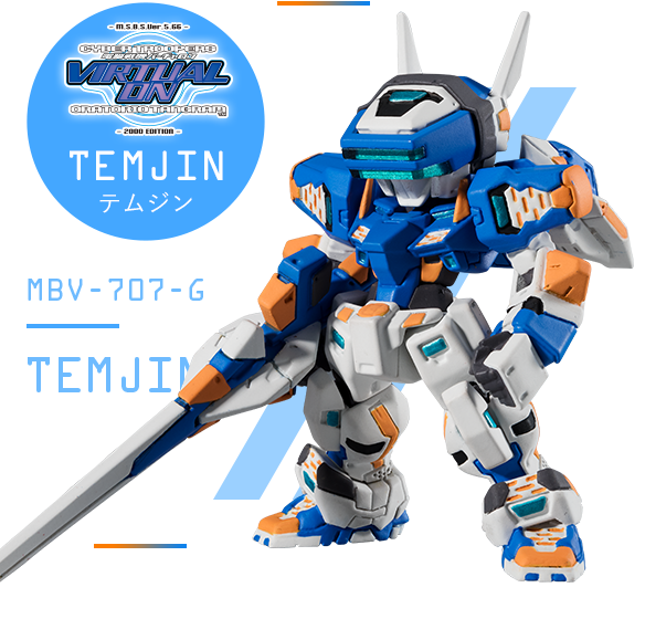 MBV-707-G　テムジン　TEMJIN