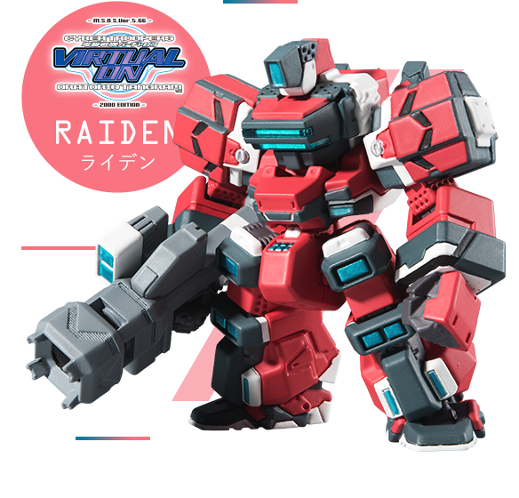 HBV-502-H8　ライデン　RAIDEN