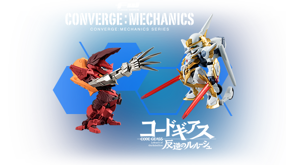 FW CONVERGE MECHANICS(コンバージ・メカニクス)|あらゆる機械を収斂する―新シリーズ、「コンバージ・メカニクス」始動。